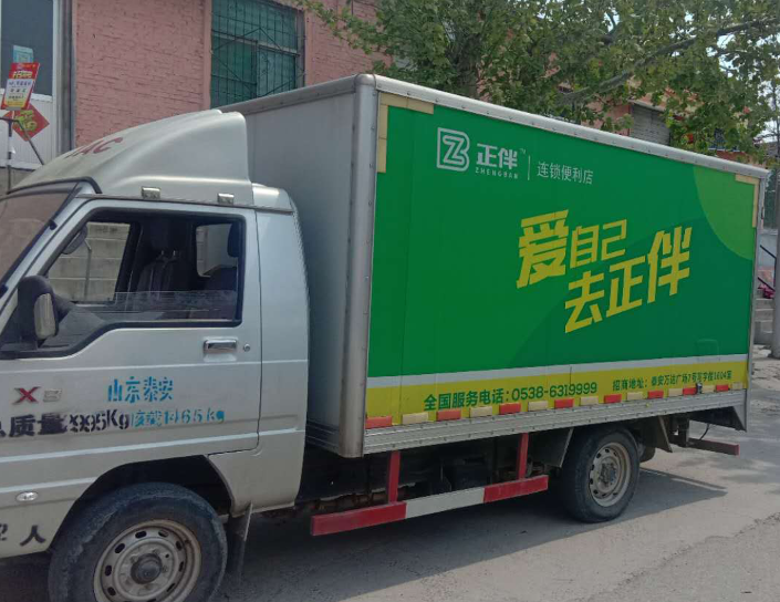 车体广告-连锁便利店