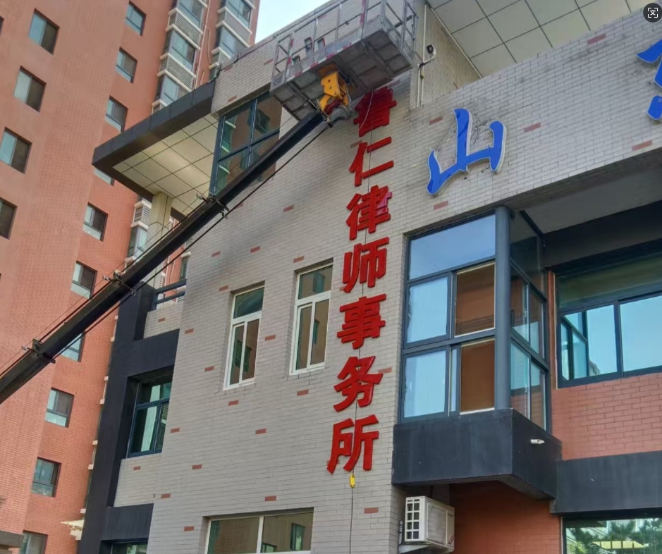 室外广告