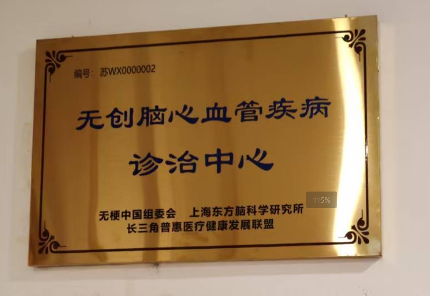 钛金牌