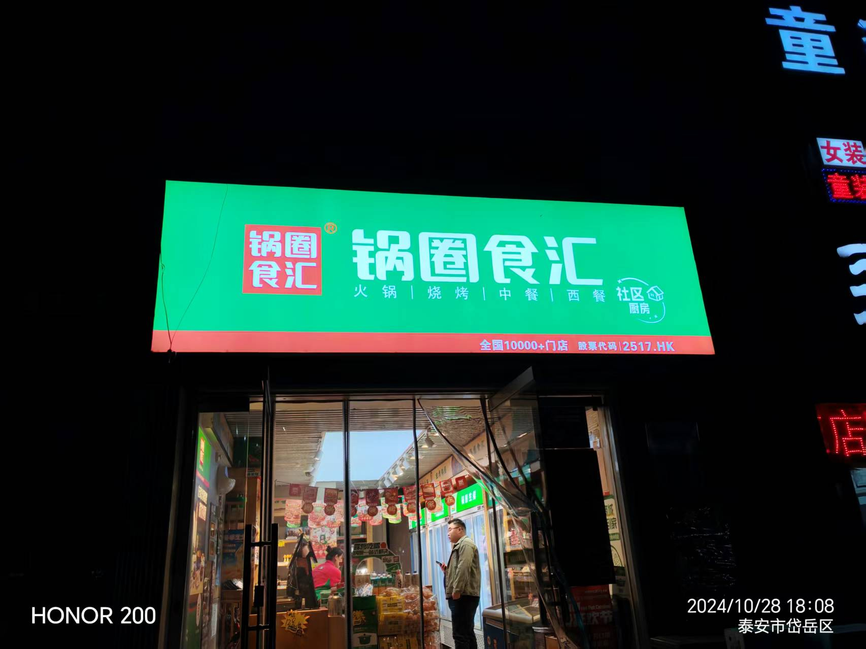 灯箱制作