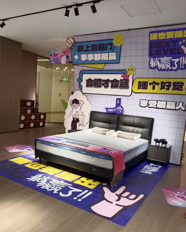 室内活动
